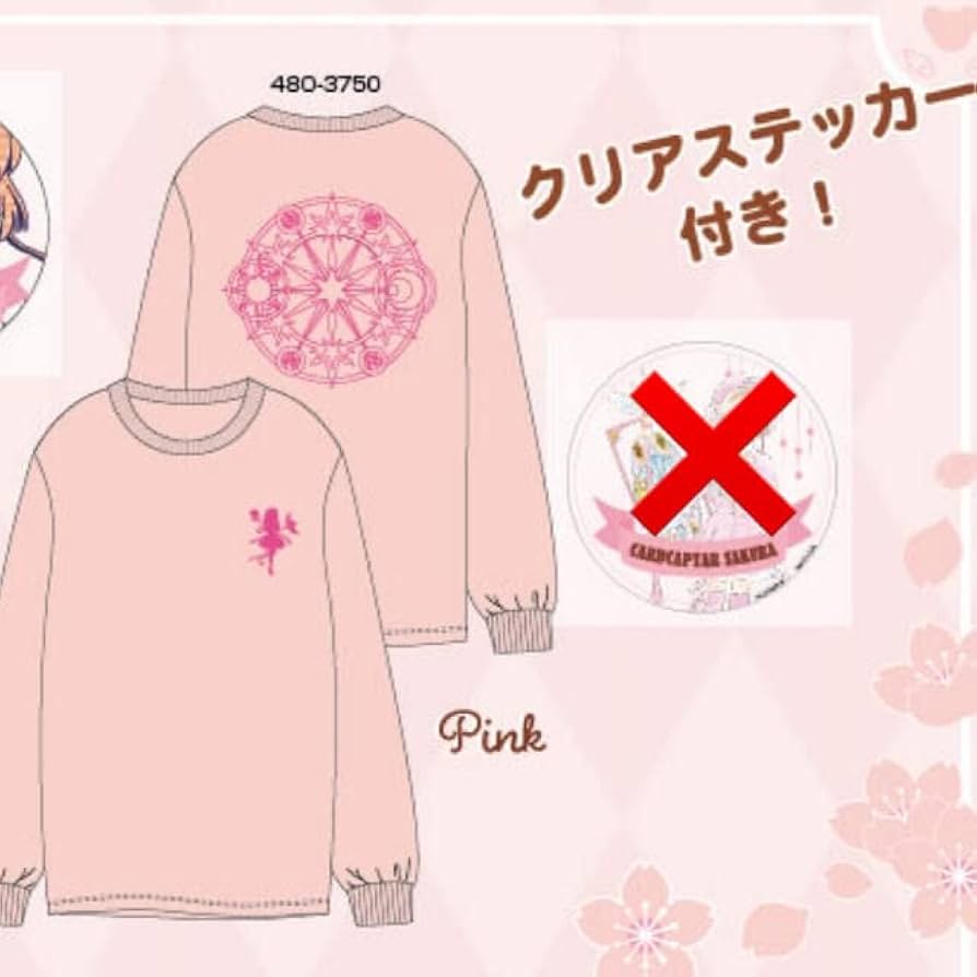 カードキャプターさくら アベイル 長袖Tシャツ M～L Amazon.co.jp: カードキャプターさくら アベイル 長袖Tシャツ ML
